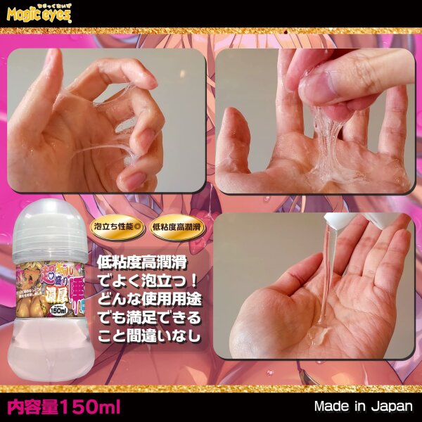 anime gleitgel ANIME Lubricant Gel 3x50 ml main image 1