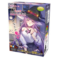 ToysHeart Witch's Temptation Onahole Masturbator