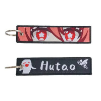 Key Chain (Hu Tao - Genshin Impact)