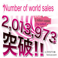 Onatsuyu Pussy Juice Lotion 370ml (Gleitgel)