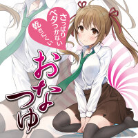 Onatsuyu Pussy Juice Lotion 370ml (Gleitgel)