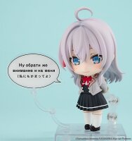 Alya Sometimes Hides Her Feelings in Russian Nendoroid Actionfigur Alisa Mikhailovna Kujo 10 cm