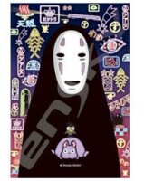 Chihiros Reise ins Zauberland Puzzle Stained Glass No...