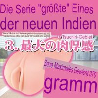 ToysHeart G-19 Reality Onahole Masturbator