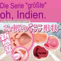 ToysHeart G-19 Reality Onahole Masturbator