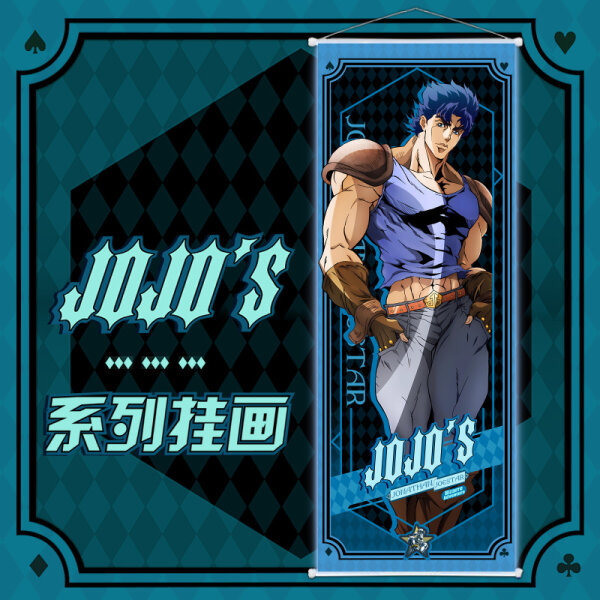 Wall Scroll - Jojos Bizarre Adventure - Jonathan Joestar (75 x 25 cm)