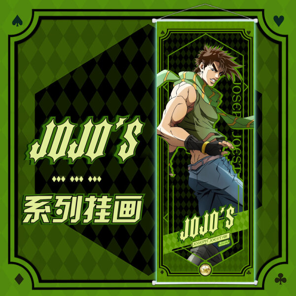 Wall Scroll - Jojos Bizarre Adventure - Joseph Joestar (75 x 25 cm)