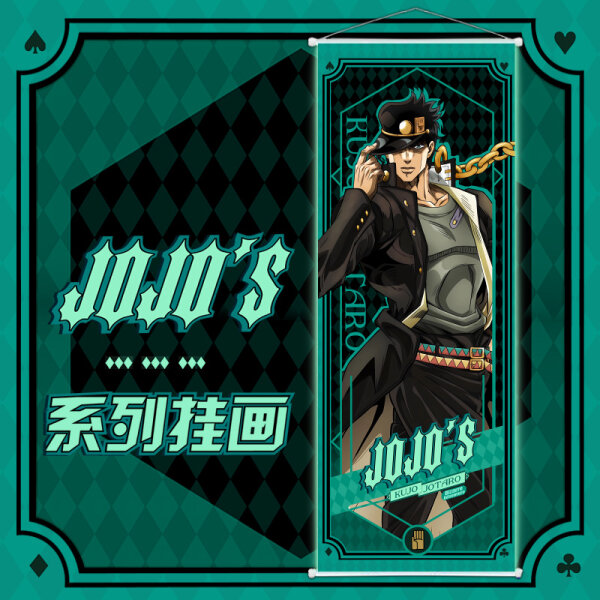 Wall Scroll - Jojos Bizarre Adventure - Kujo Jotaro (75 x 25 cm)