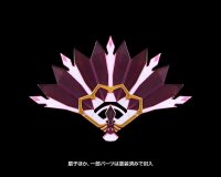 Raider of Shadow Plastic Model Kit 1/10 RS-04 Rabbit Limited Edition 20 cm