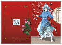 That Time I Got Reincarnated as a Slime PVC Statue Rimuru Tempest Hanfu Style Ver. AmiAmi Limited Edition 29 cm