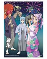 That Time I Got Reincarnated as a Slime Wandrolle New...