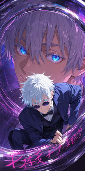 Premium Wall Scroll Poster - Jujutsu Kaisen - Satoru Gojo #2 (120 x 60 cm)