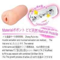 ToysHeart Active JD: A neat and clean spiral Onahole Masturbator