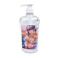 Slurred Neva☆Swima!! Lotion