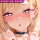 Dakimakura Cover - Marin Kitagawa - Black Underwear (NSFW) - My Dress-Up Darling (150 x 50 cm)