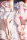 Dakimakura Cover - Frieren - Night Garment (NSFW) - Frieren: Beyond Journey´s End (150 x 50 cm)
