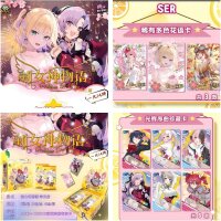 Goddess Story Booster Display [NS-13]