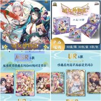Goddess Story Booster Display [NS-2M14]