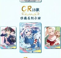 Goddess Story Booster Display [NS-2M14]