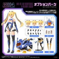 Metamor Verse Plastic Model Kit 1/10 MV-01 Ao Kiriyama & Blade Liger 17 cm