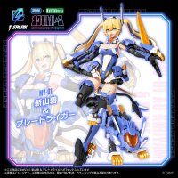 Metamor Verse Plastic Model Kit 1/10 MV-01 Ao Kiriyama & Blade Liger 17 cm