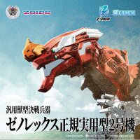 Evangelion x Zoids Synergenex Plastic Model Kit Xeno Rex Production Model-02 31 cm