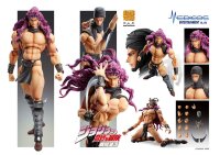 JoJos Bizarre Adventure Super Action Actionfigur Chozokado Kars 17 cm