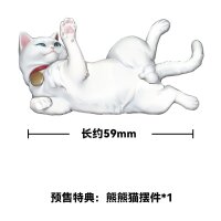 The Hungry Lamb: Traveling in the Late Ming Dynasty PVC Statue 1/6 Man Sui Hong Zhuang Sui Sui 31 cm