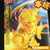 Naruto Shippuden - Minato Namikaze - Banpresto Figure (B Variant)