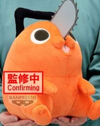 Chainsaw Man - The Movie: Reze Arc Super Big Plüschfigur Pochita 32 cm