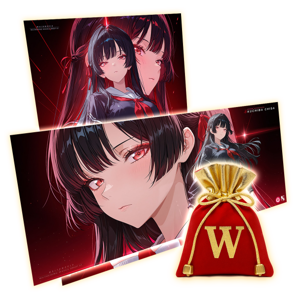 Limited Wuthering Waves Bundle - Chisa
