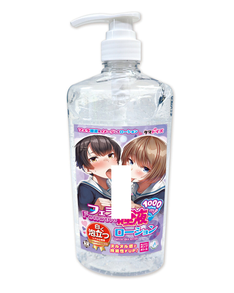 Saliva Lotion 1000ml (Gleitgel), 22,97 Saliva Lotion 1000ml (Gleitgel), 22,97